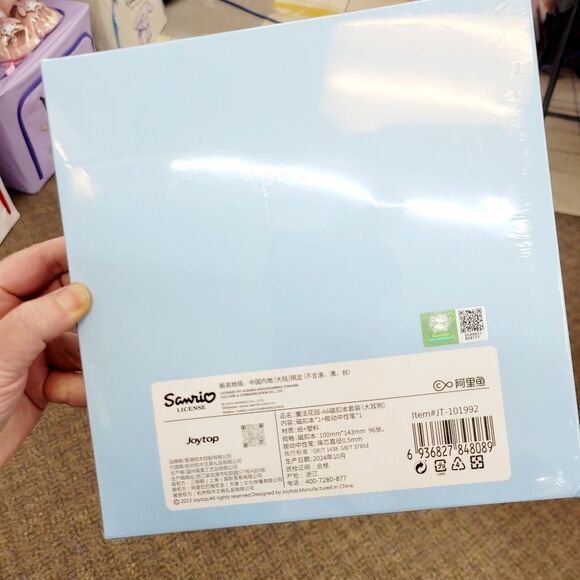 Brand New Sanrio Cinnamoroll Dairy & Pen Gift Set - Picture 5 of 10